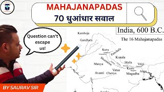 Period of Mahajanapadas: 70 QUESTIONS | India GK Tricks to Know!