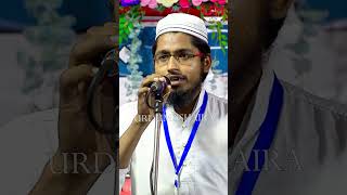 Payam e Insaniyat Conference Eidgah Road Khalilabad Sant Kabeer Nagar #naat #reels