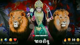 sikotar maa new status || sikotar maa gujrati status 😉 || sikotar maa watsup status 🤩 || 2023 status