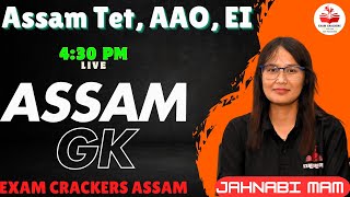 Assam Tet, AAO, EI  ( Assam Gk )