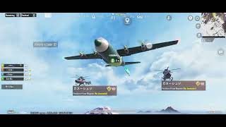 Bgmi Ka glitch dekhlo Livik se Erangle ja Raha hai Plane 😂 #gaming #bgmi #livik #erangel #gameplay