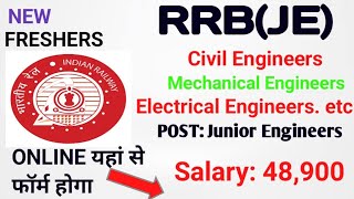 Railway Junior Engineer vacancy 2023 || RRB JE Online