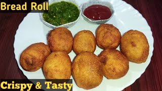 क्रिस्पी ब्रेड रोल बनाने का आसान तरीका। Bread Roll Recipe।Bread Aloo Roll Recipe।Easy Indian Snack।