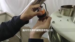 How to connect the powder filling machine and elevator