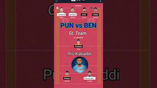 PUN vs BEN Dream11 Team. #Kabaddi #ProKabaddi #livekabaddi #shorts