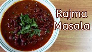 RAJMA MASALA | राजमा मसाला | PUNJABI RAJMA RECIPE | SWAMINARAYAN RECIPE|RUCHI'S KITCHEN CORNER