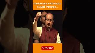 Sudhanshu Trivedi on Independence Movement #shorts #kattarhindu #hindurashtra