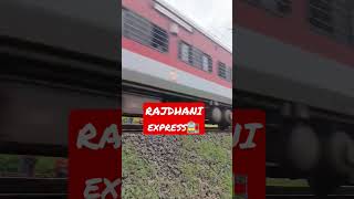 राजधानी एक्सप्रेस 🚉#rajdhaniexpress #durantoexpress #vandebharatexpress