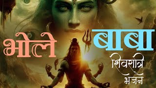 Bhole Baba || Pushkar Sunuwar || New Nepali Shiva Bhajan || Shivaratri Song 2080/2024