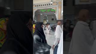 صفا اور مروہ