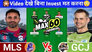 MLS vs GCJ Dream11 Prediction | MLS vs GCJ Dream11 Team | mls vs gcj today max60 t10 match #mlsvsgcj