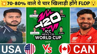 USA vs CAN Dream11 Prediction | USA vs CAN Dream11 Team | usa vs can today 1st t20 world cup match |