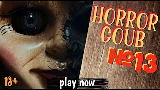 COUB HORROR #13  Best Cube Ужасы  Best Coub  Horror Март 2019  апрель  Best Fails  Funny  Extra Coub