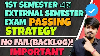 Wbscte Semester exam passing strategy for 1st semester students| WBSCTE Semester Exam 2024