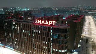 Москва, Даниловский, ЖК «ЗИЛАРТ», 22.11.2020 (Moscow, ZILART)