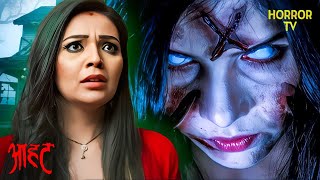 Villa में भटक रही है खुनी रूह | Aahat | Ghost | Scary | Aahat Season 6