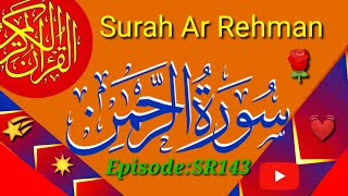 Surah Rehman | recitation  | complete  |Rehman No55 Eapisode:SR143 | سورۃ الرحمن | تلاوت قران | 🌠💓🌹