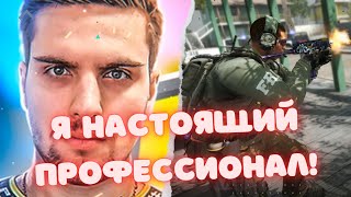 Ink mate ПОКАЗЫВАЕТ ПРОФЕССИАЛЬНУЮ ИГРУ НОВОЙ КОМАНДЫ ZOTIX НА ФЕЙСИТ!