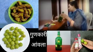 झटपट से बनाए आंवले का अचार। Winter recipe. Winter skincare.