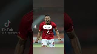 مين احسن لاعب في الدوري المصري 🇪🇬