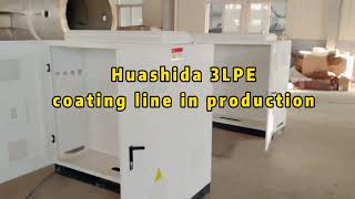 3LPE coating line in production Линия ВУС изоляции HUASHIDA