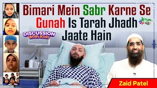 Bimari Mein Sabr Karne Se Gunah Is Tarah Jhadh Jaate Hain by Zaid Patel iPlus TV Kids