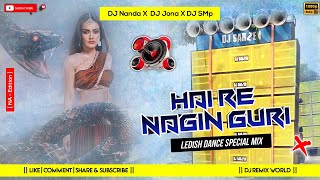 Hai Re Nagin Guri [Ledish Dance Special Mix] DJ Nanda Nd DJ Jona Nd DJ Smp🔥