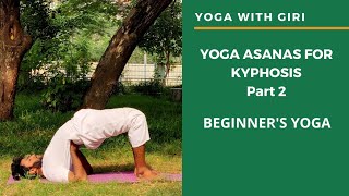 Yoga with Giri - Yoga asanas for Kyphosis Pt. 2 || Beginner's yoga