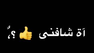 "حلات واتساب🔞🥷~محتاج لحل يجي يحل الحل اللي محلتهوش😂🤺~#عمرid #شاشه سوداء #abody #حملة_توصيل_800مشترك