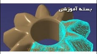 ابر نقاط - Digitized Shape Editor کتیا|کدافزار