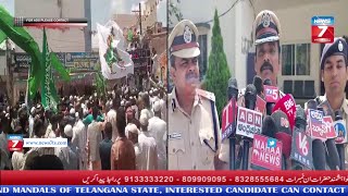 Narayanpet Milad-un-Nabi Juloos 2024 Multi Zone-2 IG V.Satyanarayana PressMeet|#NNEWS7_HYD