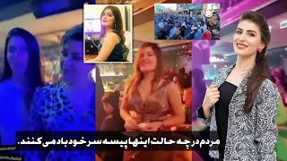 رقص حسنا عنایت و عایده شاداب در قیمت ترین نایت کلوپ، بی‌بینید چگونه دالر های خود را باد می‌کنند.