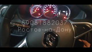 Запись ключа Renault Logan 2 2021 год