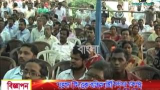 14 05 2015 Sabuj Barta Sabuj Bangla