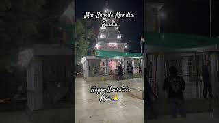 Maa Sharda Mandir, Barela  #jabalpur #maasharda #navratri #navratri2023 #maa #shorts #mandir #viral