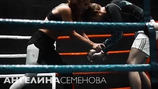 Grappling Promo Russian Team Semenova Angelina