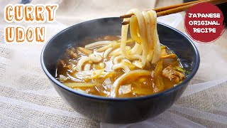 Resep Curry Udon Jepang Secara Gampang dan Cepat Dengan Curry Roux