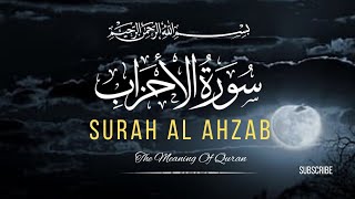 Surat Al Ahzab | (The Clans)(The Coalition Forces)(The Forces Combined) | AL-AHZAB | CHAPTER-33rd |