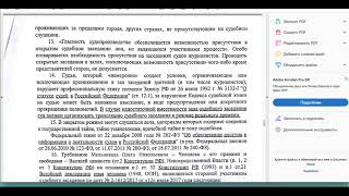 Решение в пользу Человека, отказать в удовлетворении иска по ЖКХ