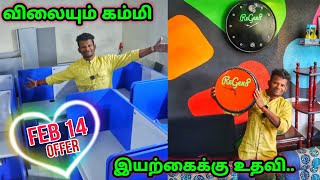 இவ்வளோ கம்மியா வாய்ப்பேயில்லை!! | Reused Products For All Purpose | Manufacturing Unit