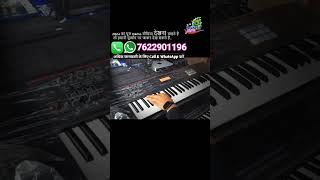 Roland XPS 30 मे Fantom G6 वाला Flute