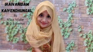 Iraivanidam Kaiyendhungal - இறைவனிடம் கையேந்துங்கள் - Nagore Hanifa songs  by Affiya Nilafar