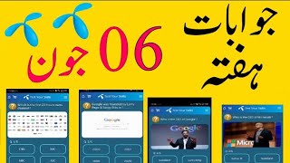 6 JUN 2020 | 6 JUN QUESTIONS AND ANSWERS | My TELENOR TODAY QUESTIONS | TELENOR APP TODAY QUIZ