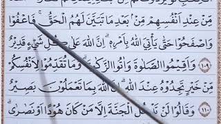 BELAJAR MENGAJI SURAH AL-BAQARAH MULAI IQRA|CARA MUDAH NGAJI BACA ALQURAN DIBACA PELAN KHUSUS LANSIA