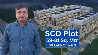 SCO Plots on Highway || 83 GAJ To 99 GAJ || Sector 23 || Dharuhera