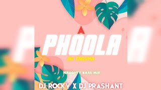 A PHOOLA AU FAGUNA || NAUGHTY BASS MIX ||  DJ ROCKY X DJ PRASHANT