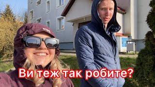 Побились з чоловіком об заклад 🫣 || Наш вихідний || 27.03.-28.03.24.