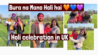 Holi Celebration in UK | Holi | Holika dahan in UK| Rangpanchami | Vihaan’s first Holi