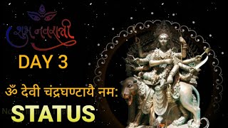 Navratri Day 3 Status |ॐ देवी चंद्रघण्टायै नम:| Happy Navratri Status | Happy Durga Puja Status