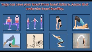 Yoga can save your heart from heart failure, Asana that heart healthy